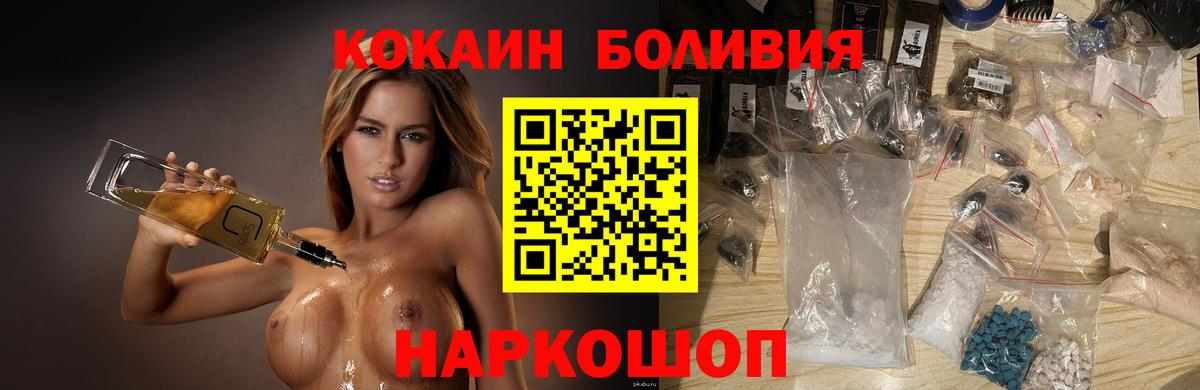 КОКАИН 97% Нерюнгри