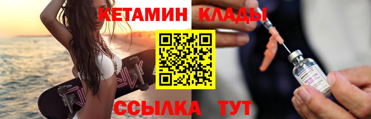 Экстази  LSD-25  Кокаин  ГАШИШ  Нерюнгри  Меф   Канабис  Вход с VPN 