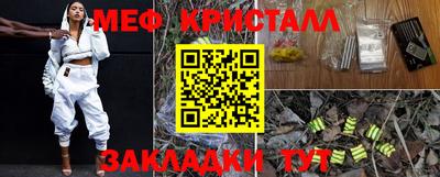 ALPHA PVP Старая Купавна