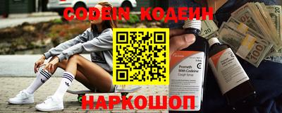 ALPHA PVP Старая Купавна