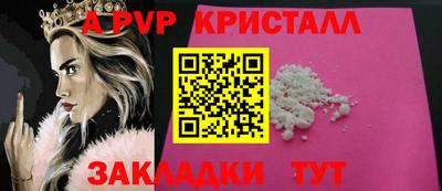 кокаин премиум Ставрополь
