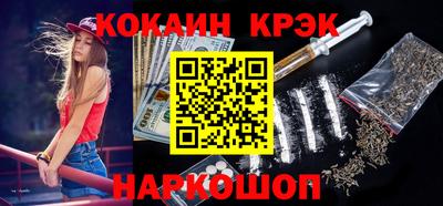 ALPHA PVP Старая Купавна