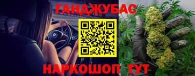кокаин премиум Ставрополь