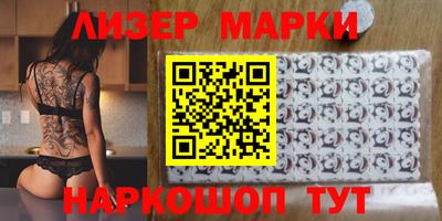 кокаин премиум Ставрополь