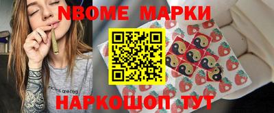 ALPHA PVP Старая Купавна