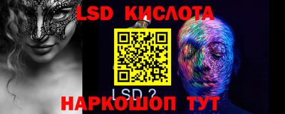 ALPHA PVP Старая Купавна
