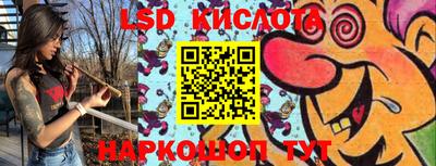 ALPHA PVP Старая Купавна