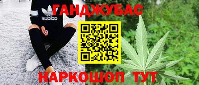 кокаин премиум Ставрополь