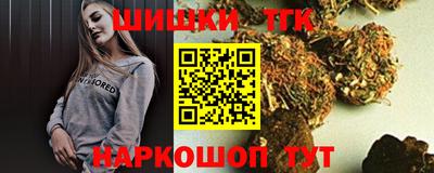 кокаин премиум Ставрополь