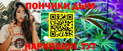 кокаин премиум Ставрополь