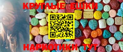 ALPHA PVP Старая Купавна