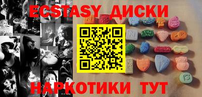 ALPHA PVP Старая Купавна