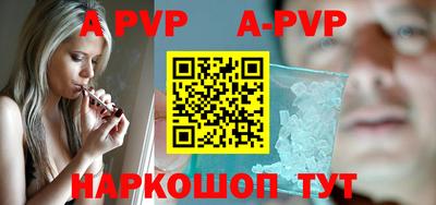 кокаин премиум Ставрополь