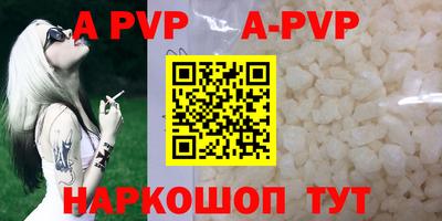 кокаин премиум Ставрополь