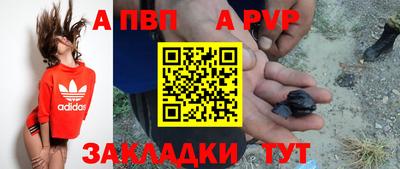 кокаин премиум Ставрополь
