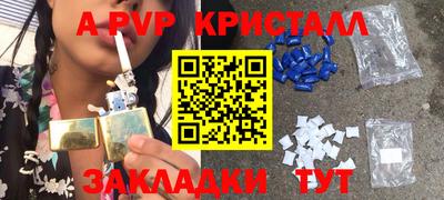кокаин премиум Ставрополь