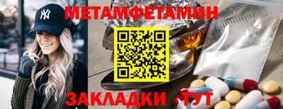 кокаин премиум Ставрополь