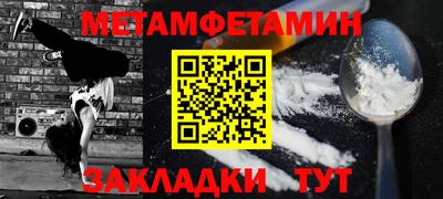 ALPHA PVP Старая Купавна