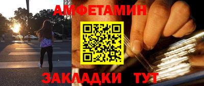 кокаин премиум Ставрополь