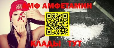 ALPHA PVP Старая Купавна