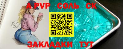 кокаин премиум Ставрополь