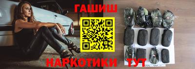 кокаин премиум Ставрополь
