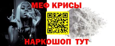 кокаин премиум Ставрополь