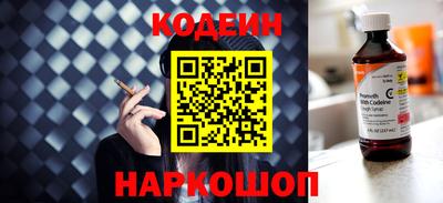 ALPHA PVP Старая Купавна