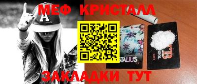 ALPHA PVP Старая Купавна