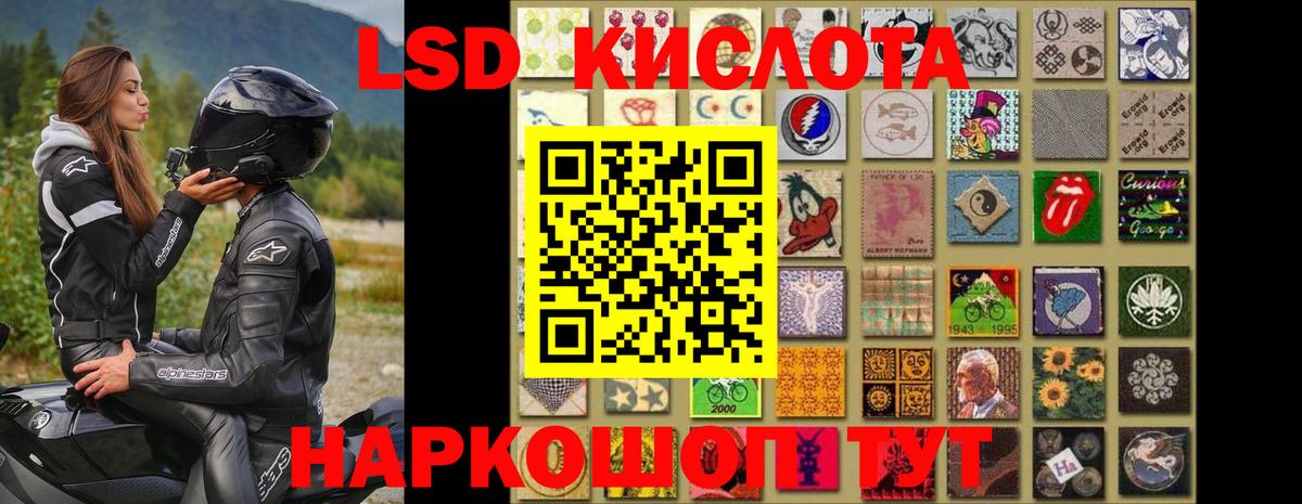 LSD-25 экстази ecstasy  ЛСД экстази  Нерюнгри  ЛСД экстази ecstasy  Вход с VPN 