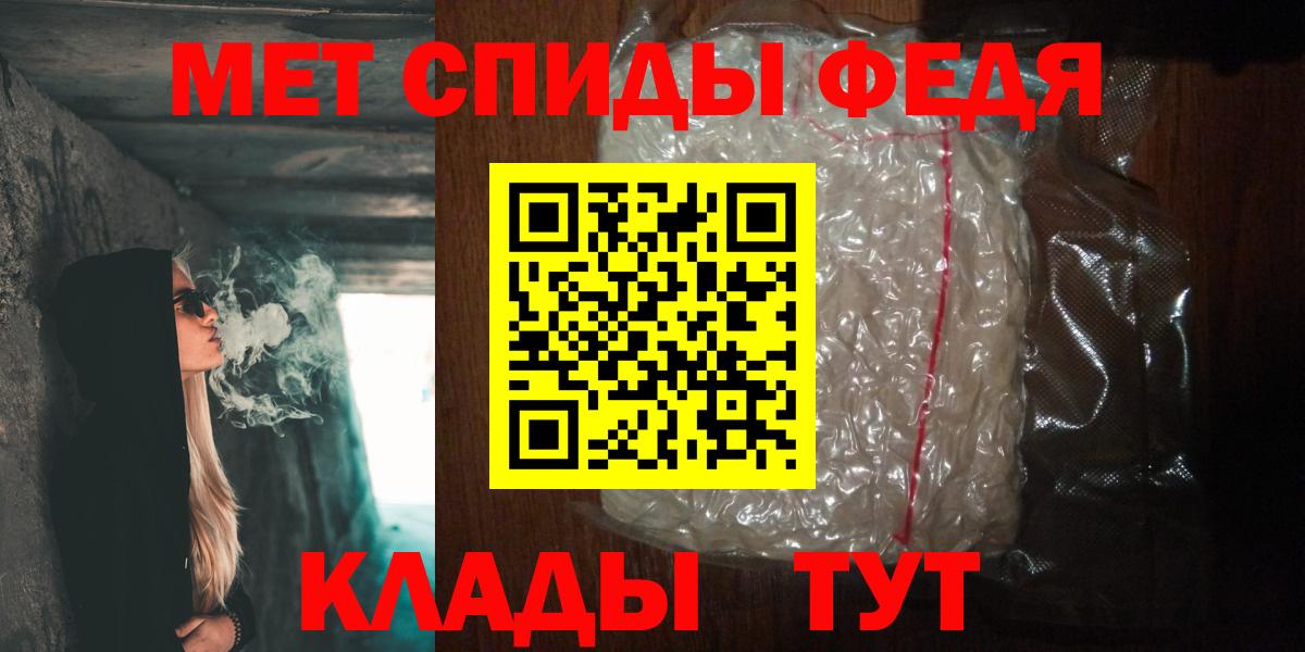 Нерюнгри  Метамфетамин мет  МЕТАМФЕТАМИН  Вход с VPN 