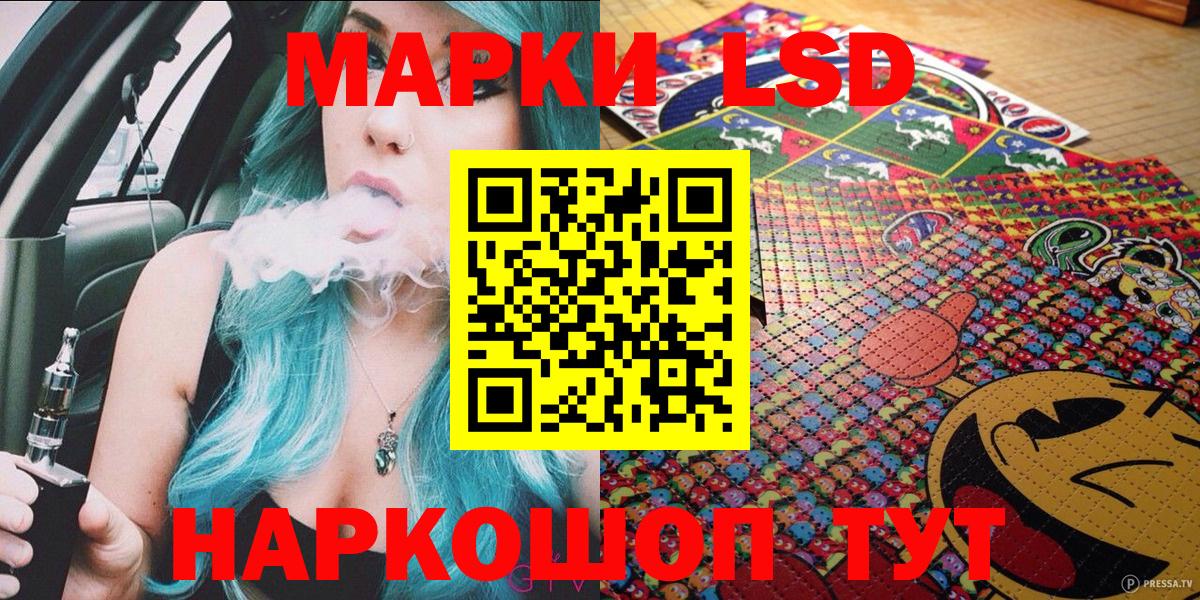 Нерюнгри  Марки N-bome 1,5мг  Вход с VPN 