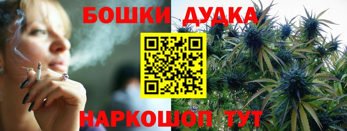Шишки марихуана VHQ  Марихуана MAZAR  Конопля SATIVA & INDICA  Нерюнгри  Вход с VPN  Конопля THC 21% 